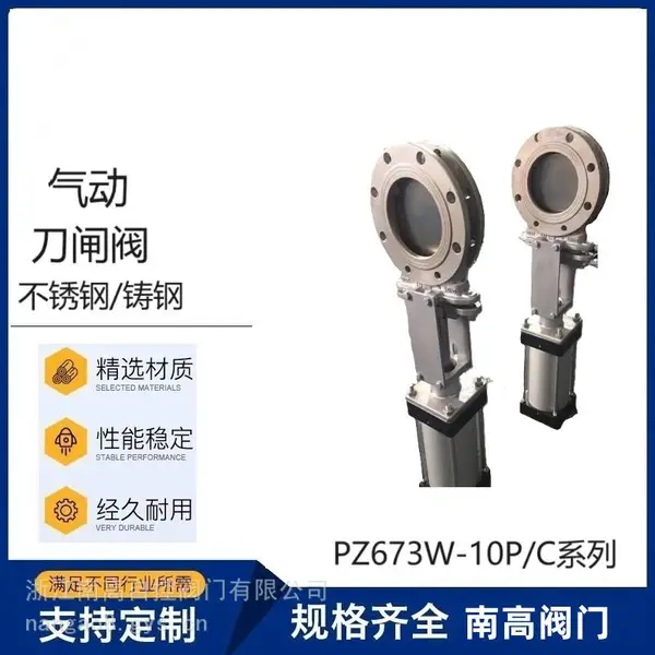 PZ673W-16P �����Լ�ʽ����բ�� ����ֲ�巧��Һ�� DN125 150 200