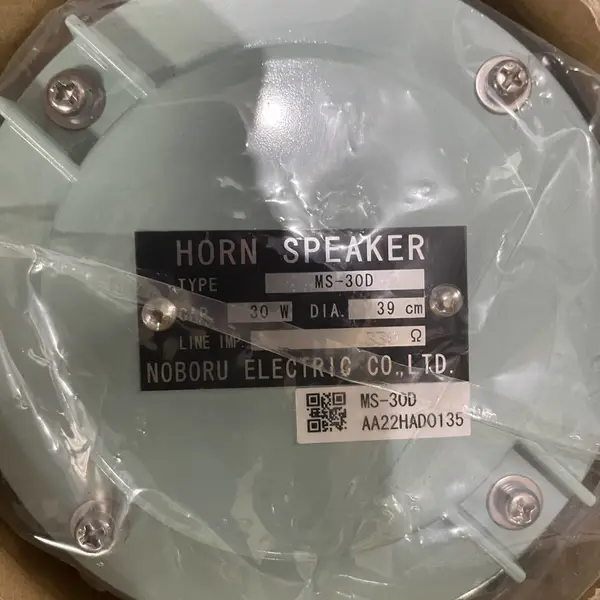 JRC HORN SPEAKER NOBORU ELECTRIC MS-10K