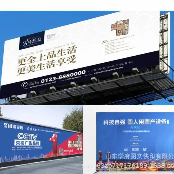 网格布单面透济南广告车贴灯箱布加厚喷绘布 透明布帆布写真喷绘