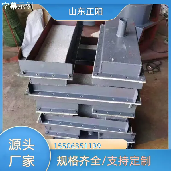 型号长度1.5米耐高温活化板一站式服务 系列 B270
