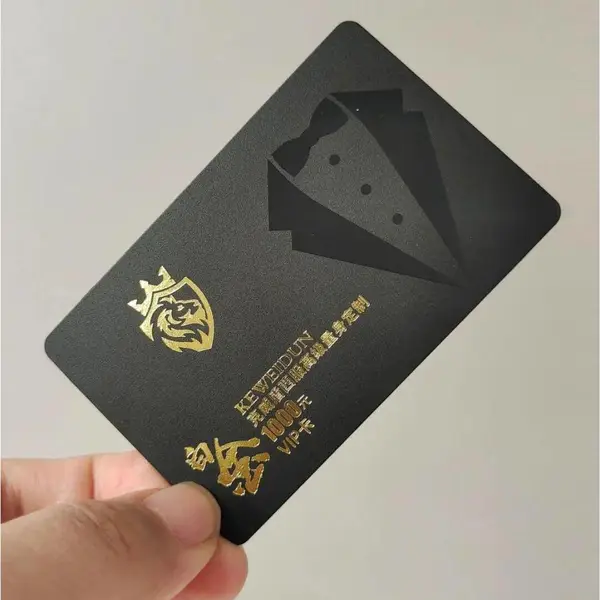 IC卡会员卡定制0.76mm厚PVC硬卡支持条形码二维码