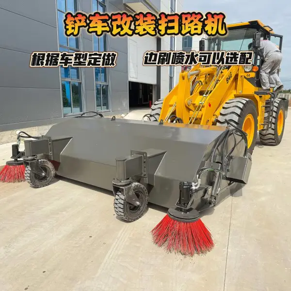 装载机扫地机 铲车改装扫路机 适用于沥青路面清扫