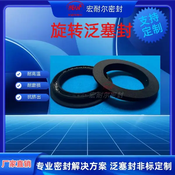 供应特瑞堡TVM型密封特康旋转泛塞四氟改性泛塞封TVM100120/8
