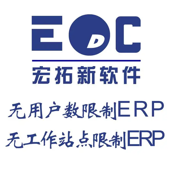 �ȽϺõ�erp���� �����û�������ȫ�������