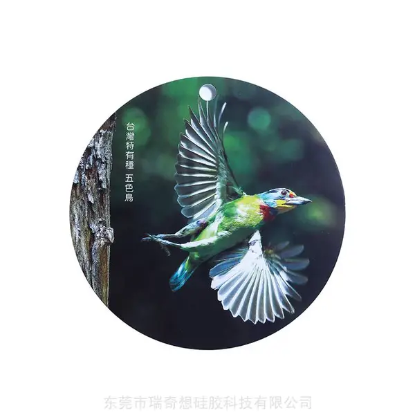 瑞奇想五色鸟食品级硅胶隔热垫锅垫耐热防滑加厚防污圆形锅垫