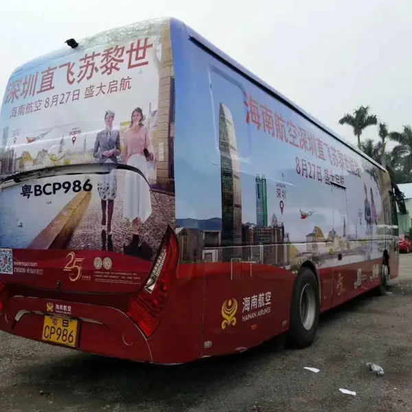 车身广告设计、发布、制作