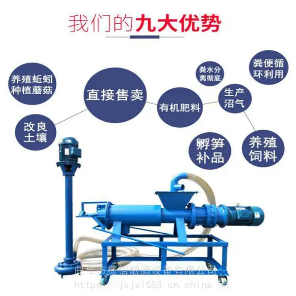 电动家用猪粪干湿分离机 不锈钢干湿分离机 新型自动刮粪机