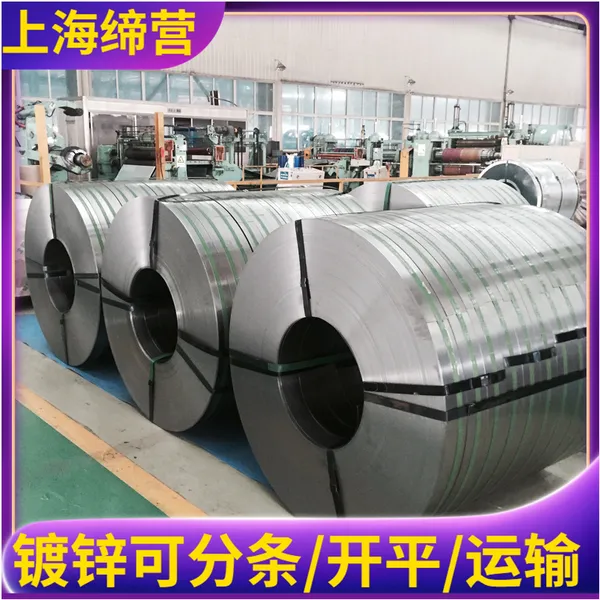 SECC��п�ְ��DX51D+Z ����������п��� ���������ְ�ʵ��