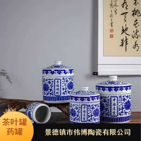批量供应茶叶罐_景德镇带礼盒包装手绘酱菜罐子