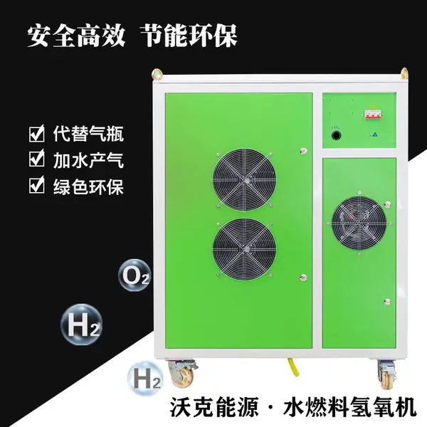 氢氧水焊机铜管焊接机铜管氢氧火焰焊接设备替代氧乙炔安全环保