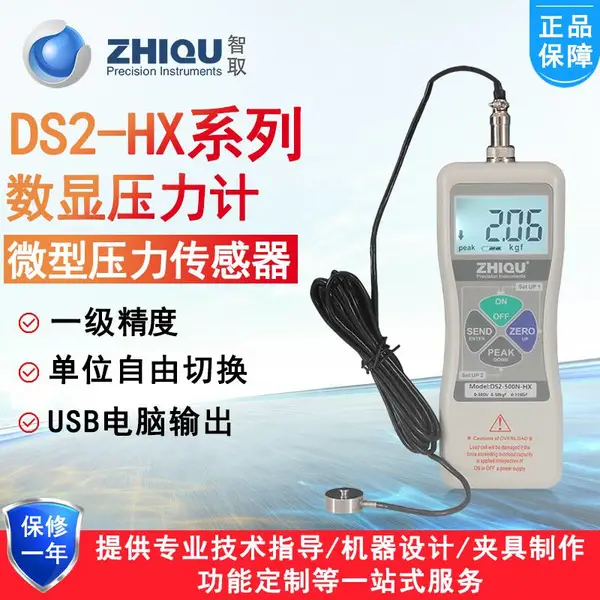 ��ȡDS2-2000N-HX����ʽѹ����0-1000NӲ��ʽ������ѹ���������������