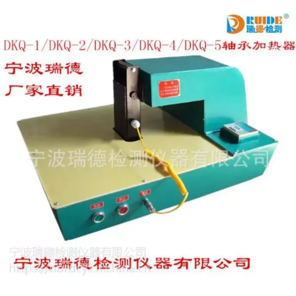 ���DKQ-II������м�����DKQ-IIȫ���ܵ�Ÿ�Ӧ����