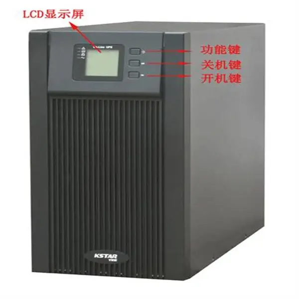 科士达UPS电源参数尺寸EPI10K在线式电源10KVA工频机内置隔离变压器