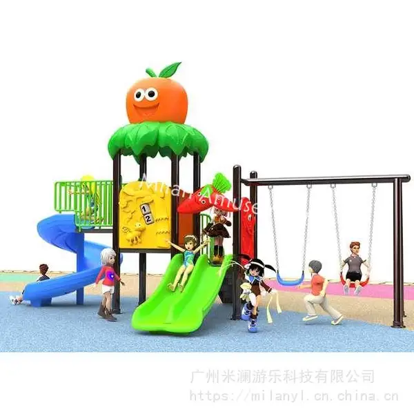 户外公园儿童互动滑梯健身器材玩具