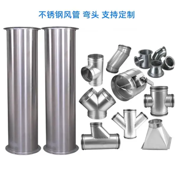 加工空调通风镀锌风管环保排废气不锈钢焊接风管三通变径异形件