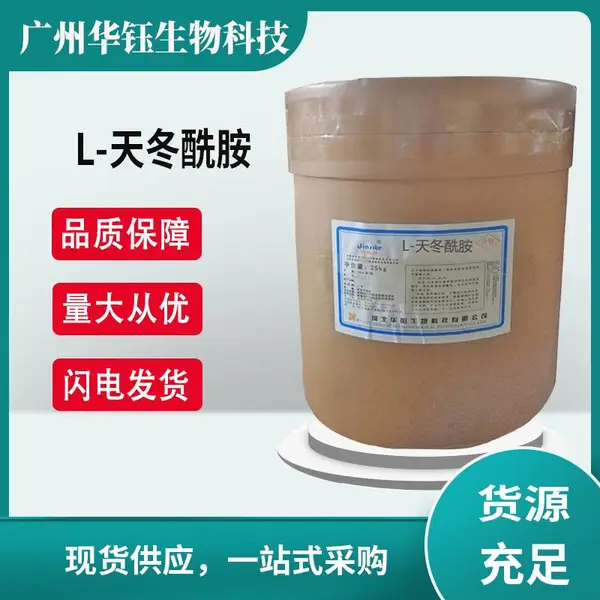 L-�춬���� Ӫ��ǿ���� ʳƷ����Ӧ CAS�ţ�70-47-3