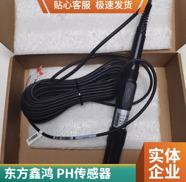 ����PH������ DF-PH �����κ� �Զ��¶Ȳ��� Rs-485��� IP68