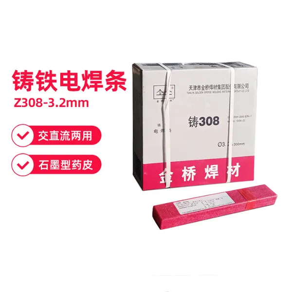 天津金桥D112堆焊焊条 D112 EDPCrMo-A1-03机械***电焊条