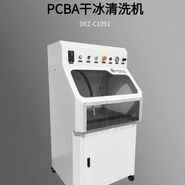 pcba干冰清洗机,自动干冰清洗机,全自动毛刺干冰清洗机