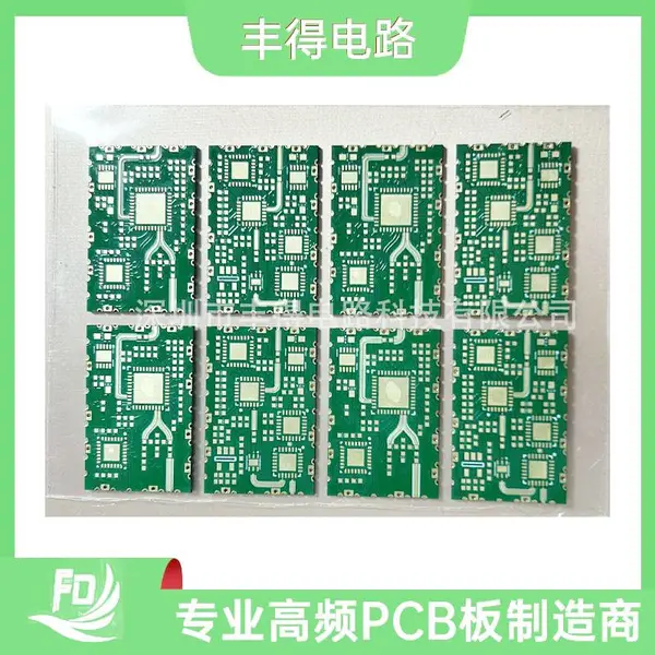 丰得电路HDI 多层板 半孔板 高频板打样 电路板加工