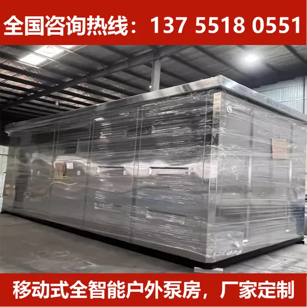 湖南高楼无负压供水设备地埋式生活废水处理设备