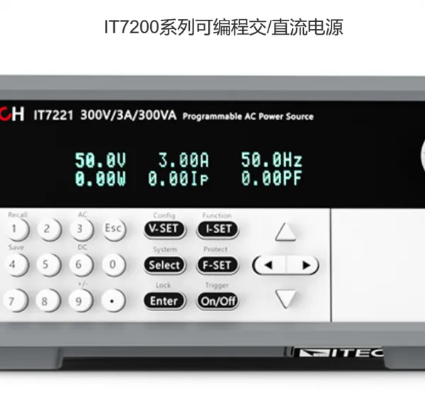 IT7200ϵ�пɱ�̽�/ֱ����Դ����֧��ά��ά������֧��