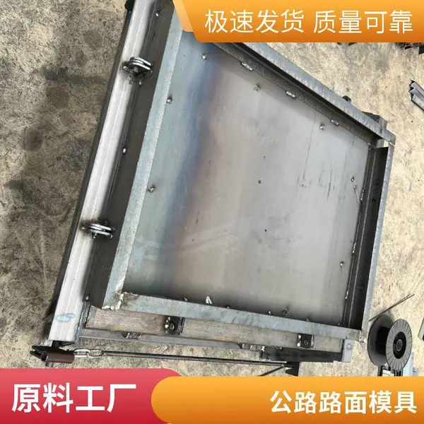 多规格路面模具 陶粒空心砖机模具厂 京伟 预制三孔圆孔砖机模具