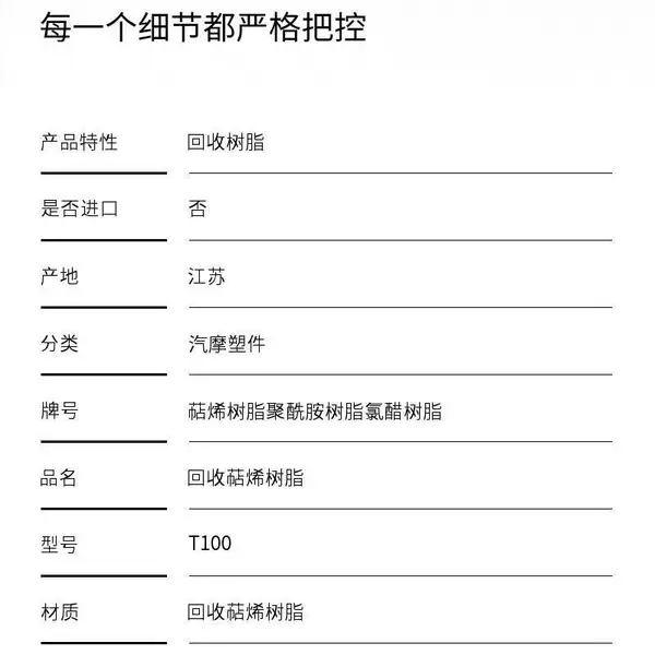 本地回收棕榈油 TMTD 热塑性弹性体