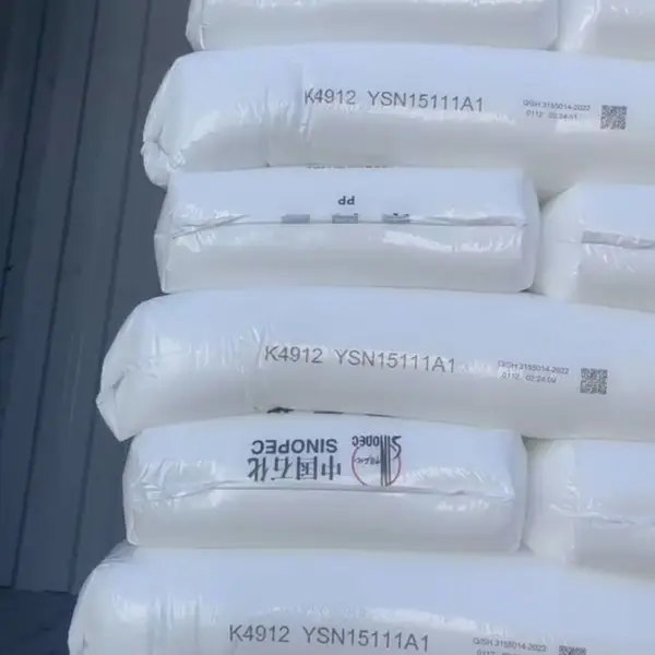 燕山石化聚丙烯K4912图片 行情 价格