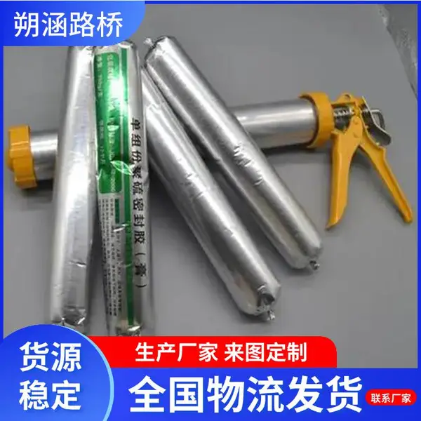 遇水膨胀止水胶P220-P400膨胀率单组份聚氨酯密封胶嵌缝灌缝 朔涵