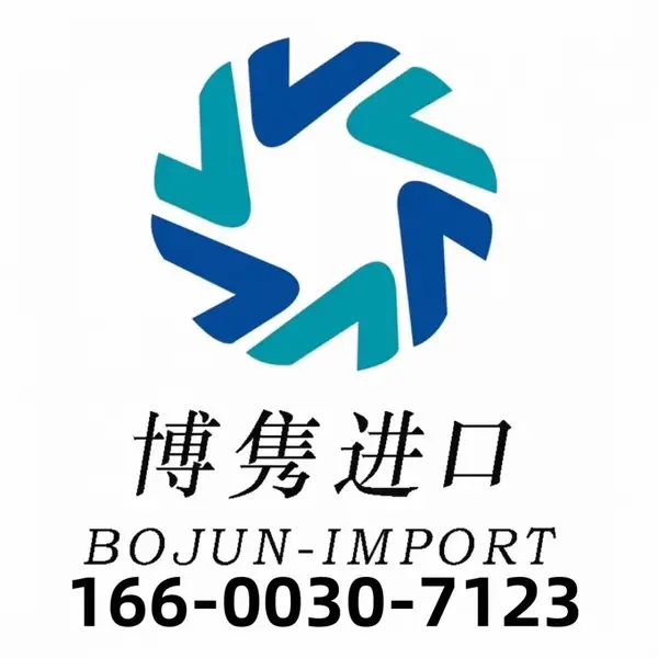 半导体测试仪器进口报关