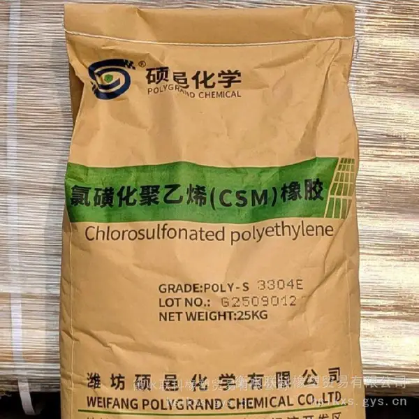 供应 氯磺化聚乙烯CSM橡胶/海泊隆 /CSM40型/ CSM3304型