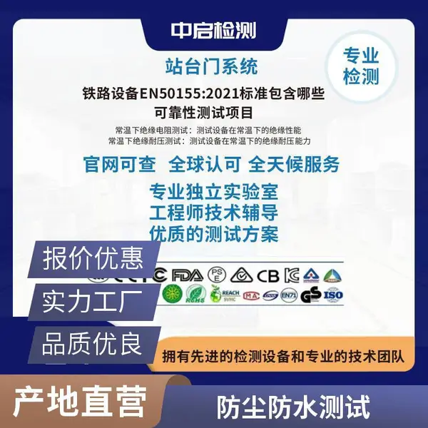 ���õͻ���,����������������ṩ��CNAS,CMA�Ͽ�������ײ���������������,������񽻱�ʪ��,��������