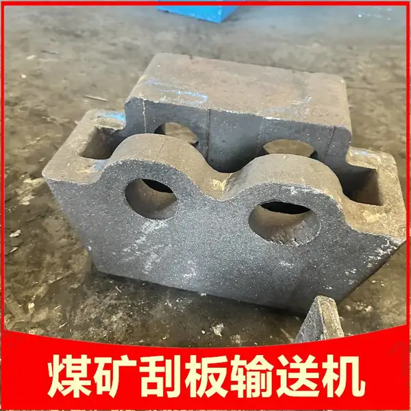 630刮板机齿轨座 铸造加工元宝座 矿用输送机槽帮元宝座