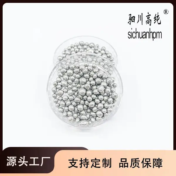 特殊保险材料可用In51Bi32.5Sn16.5铟铋锡合金 支持定制