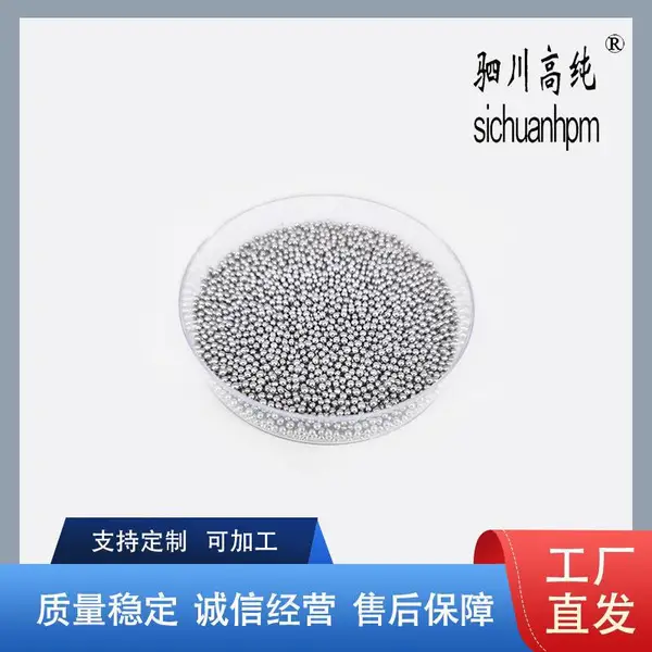 铋锡合金 1-6mm类球形颗粒 生产特殊产品用模具用