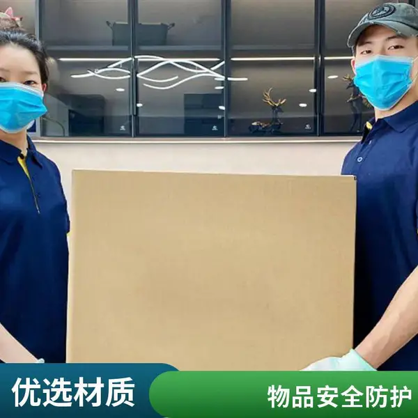 北京长途搬家公司 跨城市整车拼车收费标准一览表 包搬包运精细打包