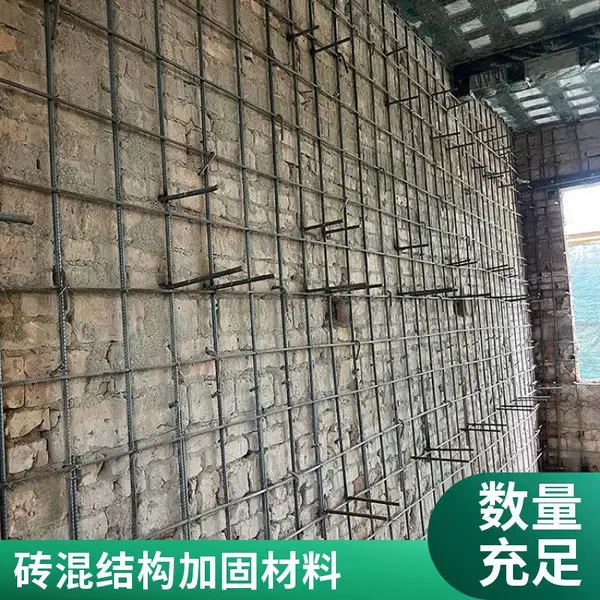 高延性混凝土 砖混危房加固 超高强度 那叫智能化 高韧性混凝土 耐腐蚀