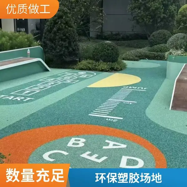 奥人体育黑龙江齐齐哈尔学校操场塑胶跑道材料EPDM颗粒透气型混合全塑彩色橡胶施工