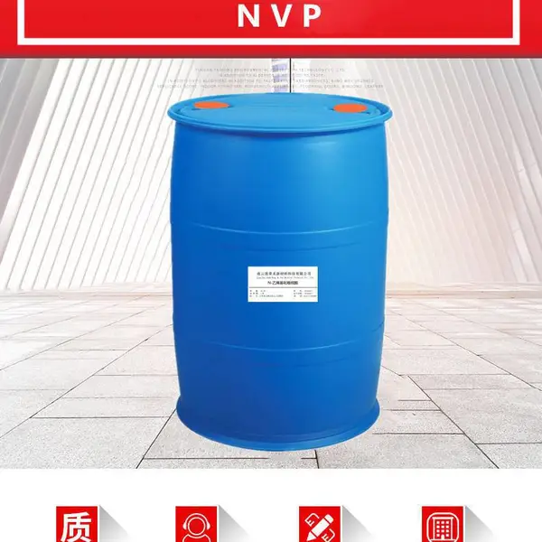 N-乙烯基吡咯烷酮 88-12-0 NVP 用于粘合剂 纺织 UV涂料油墨 制药等工业
