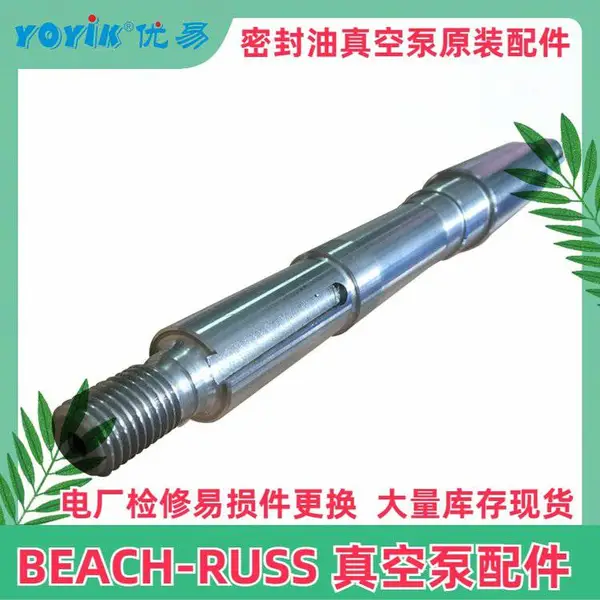 前轴瓦P-1825真空泵配件 备件更换 配套30-WS油泵 东方一力
