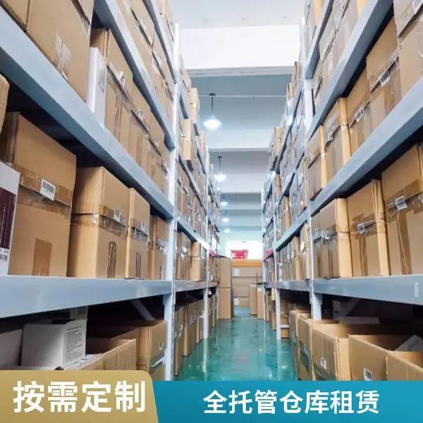 托管物流仓库 松江区 丙二类消防 适合电子产品 包装材料