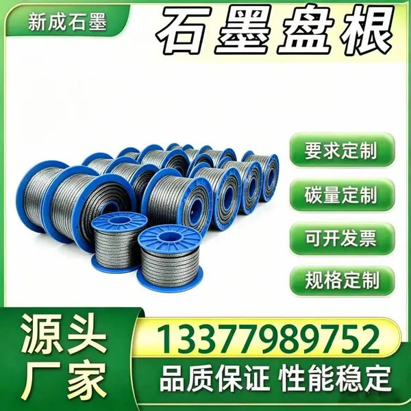 源头厂家 304 不锈钢丝石墨盘根 市政供热循环泵工业密封盘根 长期供货耐老化防渗漏支持特殊定制
