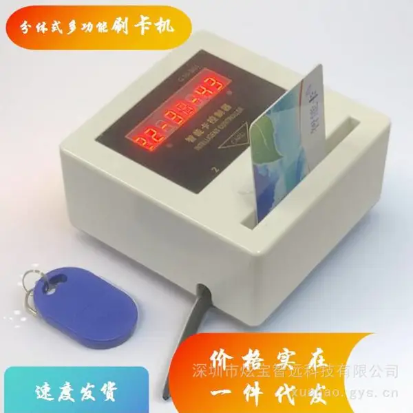 一卡通控水机KS501 热水管理系统 炫宝原装正品