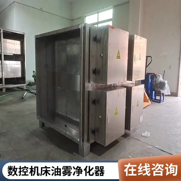 车间机床油雾净化器 6000风量 油雾分离净化机 交直流两用 厂家技术指导
