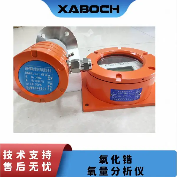 PUE-103Ex直插式氧化锆氧量分析仪 锅炉烟气氧含量在线监测装置
