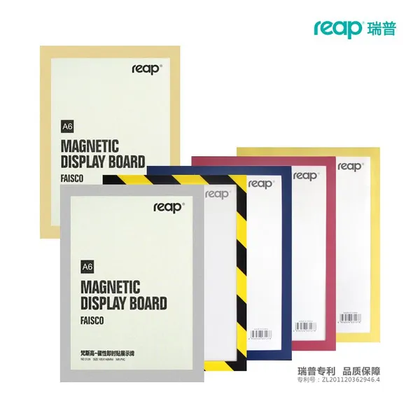 reap瑞普-商超、商店玻璃橱窗墙面促销信息磁性牌/新品推介磁性牌