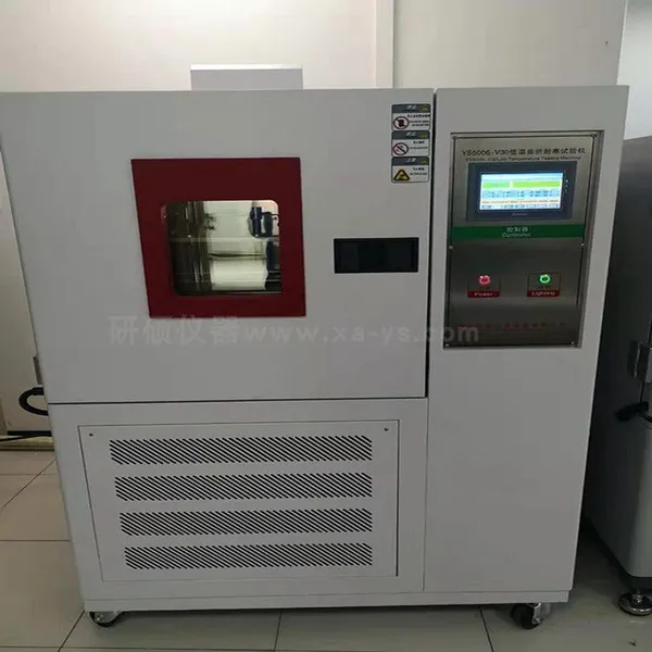 ����˶������YS5006-V30 �����ͺ�����ʵ���������ʵ���䣬��������
