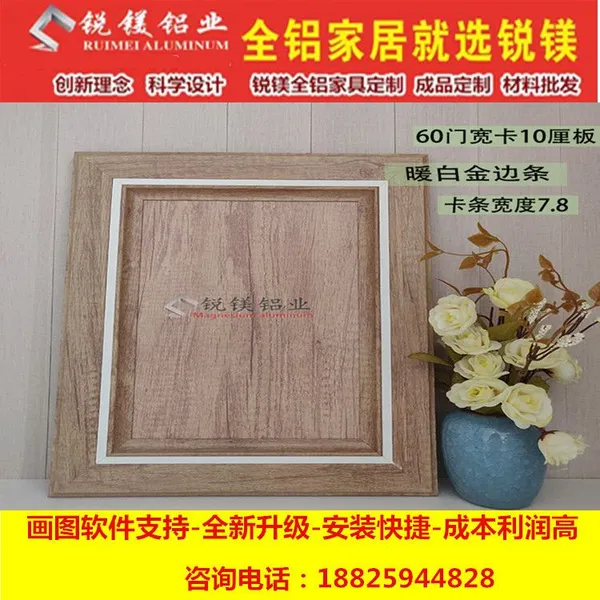 佛山全铝家具铝型材 通用铝合金家居型材 全铝橱柜门板铝材厂家批发