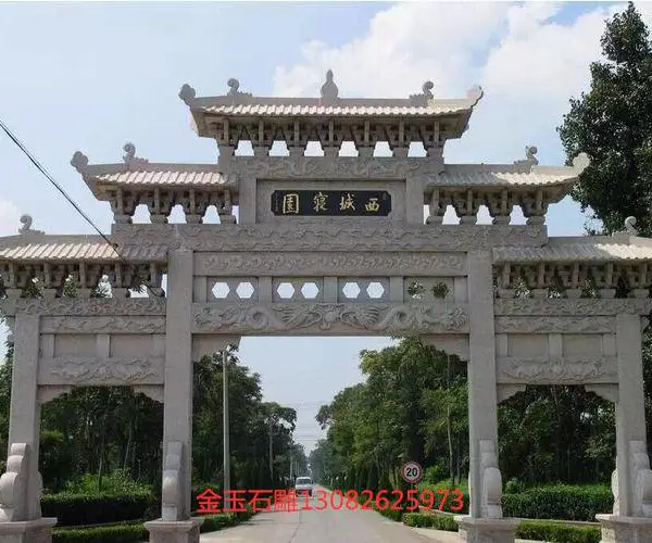 石雕牌坊 石雕牌楼 石雕牌坊价格